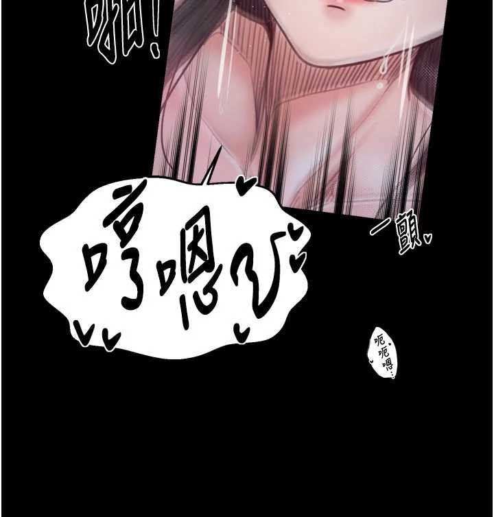 第69话-明目张胆给夫君戴绿帽