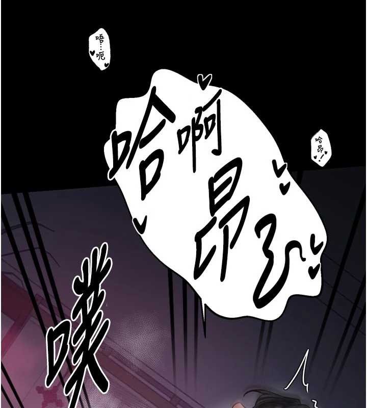 第69话-明目张胆给夫君戴绿帽