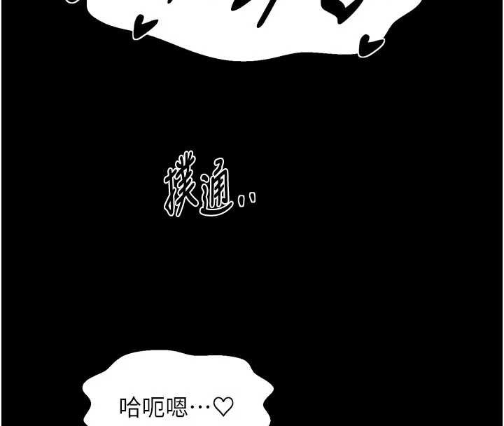 第69话-明目张胆给夫君戴绿帽