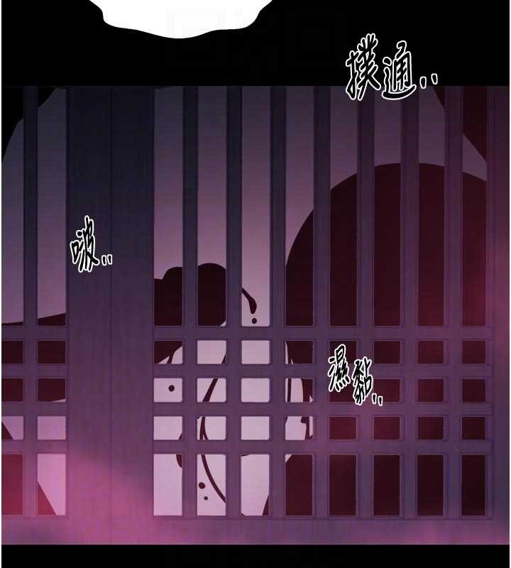 第69话-明目张胆给夫君戴绿帽