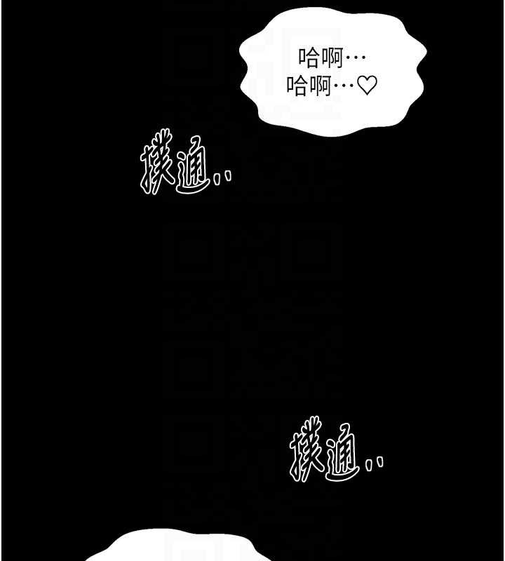 第69话-明目张胆给夫君戴绿帽