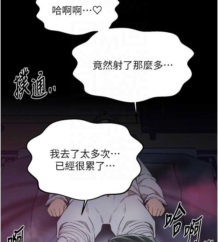 第69话-明目张胆给夫君戴绿帽