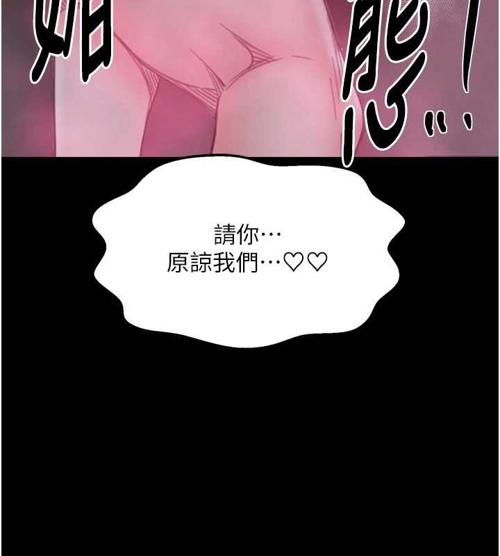 第69话-明目张胆给夫君戴绿帽