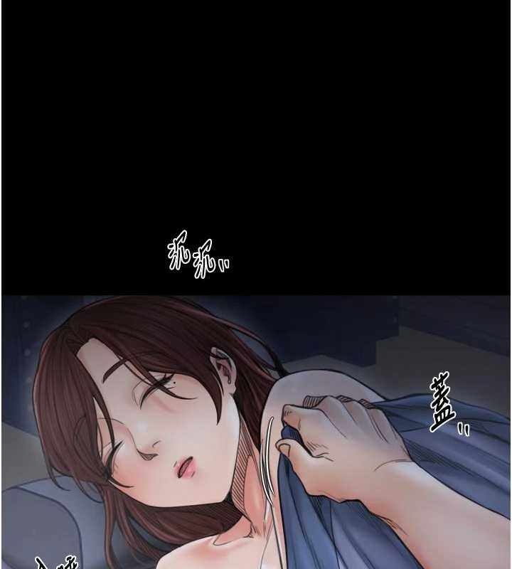第69话-明目张胆给夫君戴绿帽