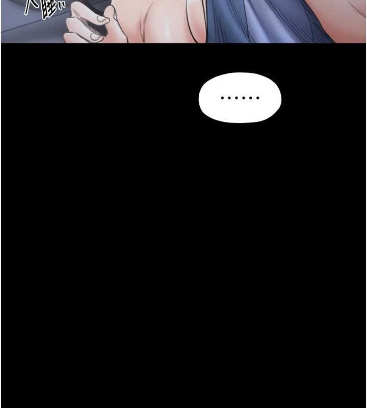 第69话-明目张胆给夫君戴绿帽