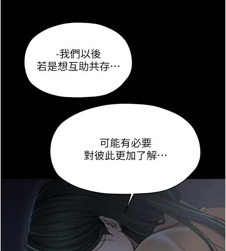 第69话-明目张胆给夫君戴绿帽