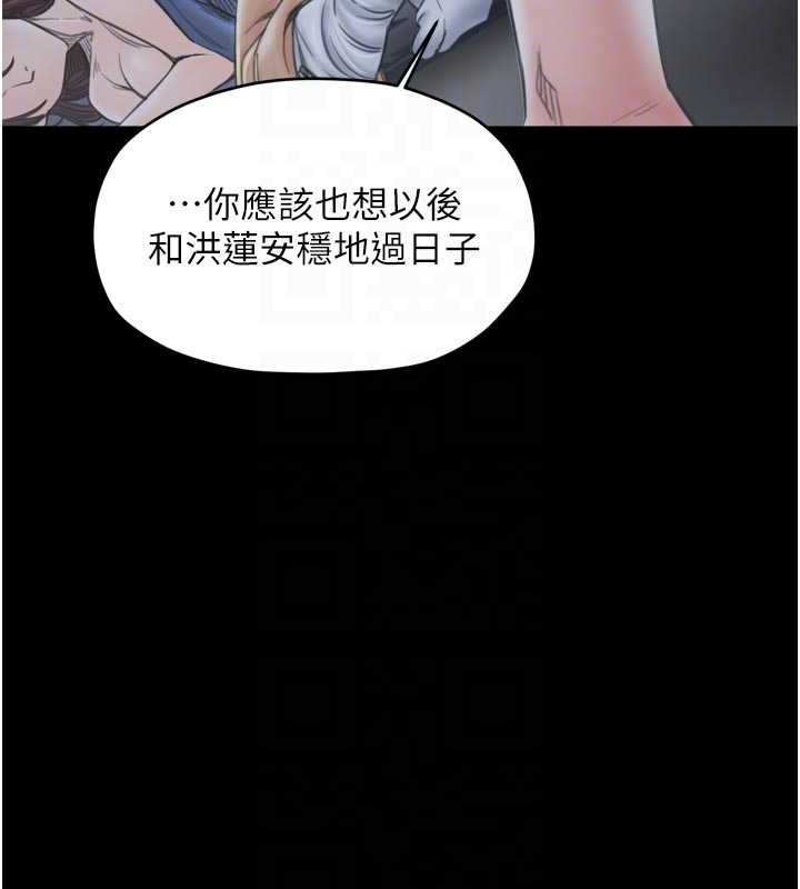 第69话-明目张胆给夫君戴绿帽
