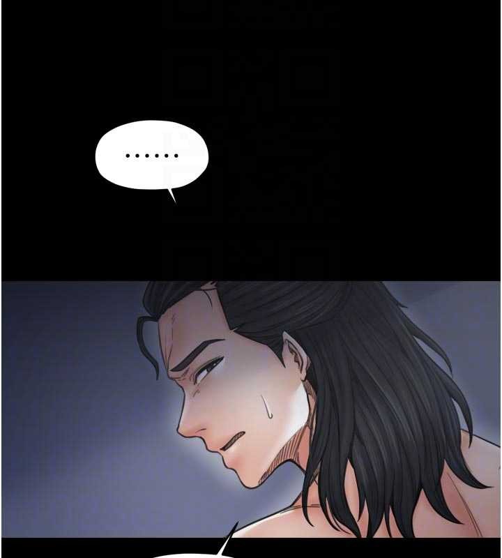 第69话-明目张胆给夫君戴绿帽