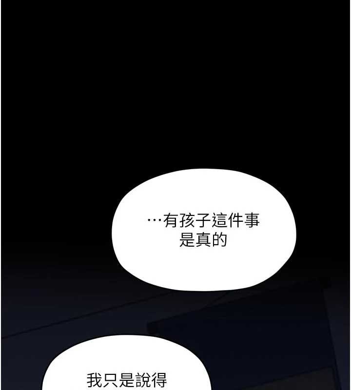 第69话-明目张胆给夫君戴绿帽