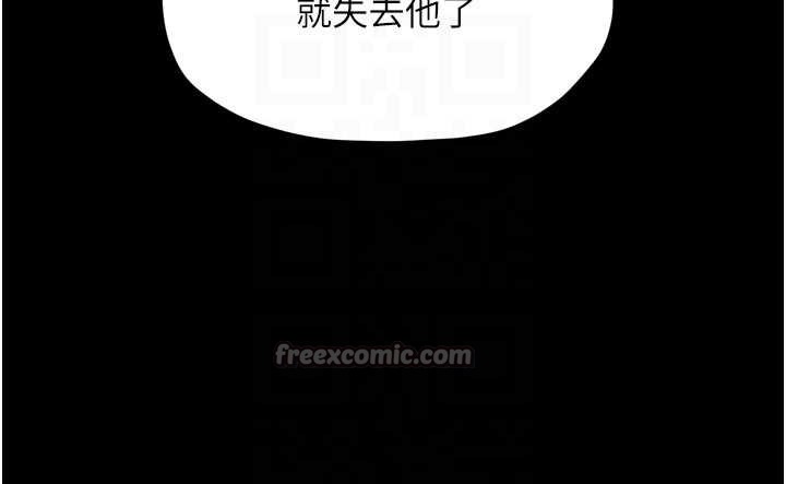 第69话-明目张胆给夫君戴绿帽