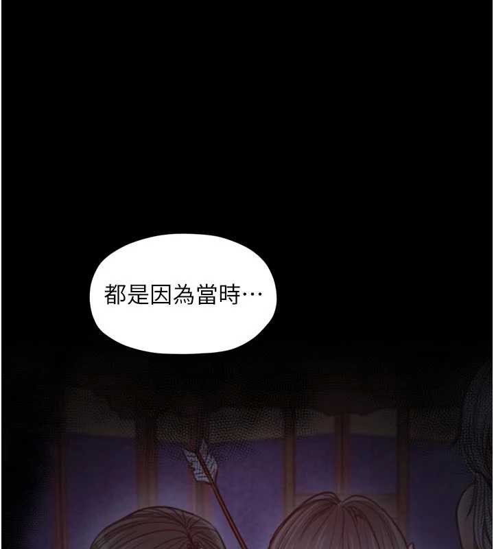 第69话-明目张胆给夫君戴绿帽