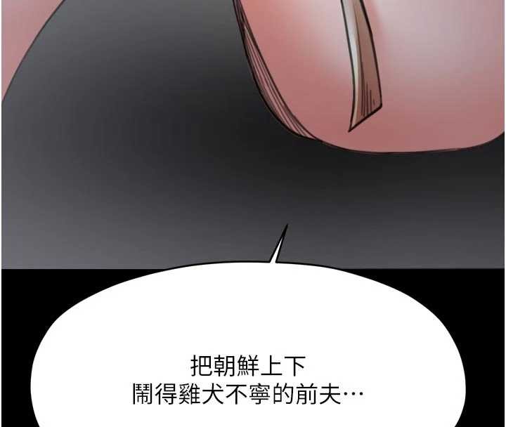 第69话-明目张胆给夫君戴绿帽