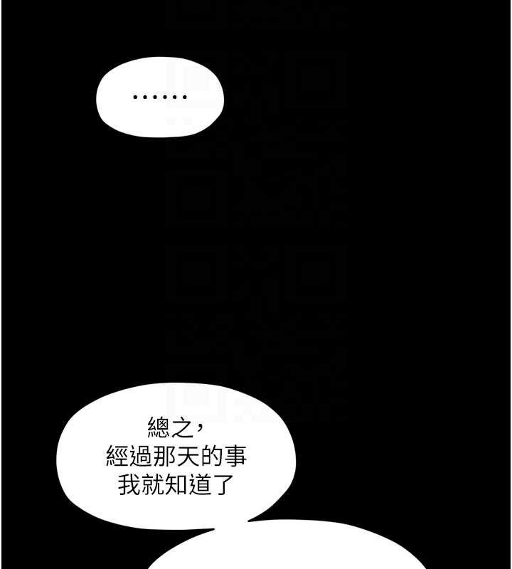第69话-明目张胆给夫君戴绿帽