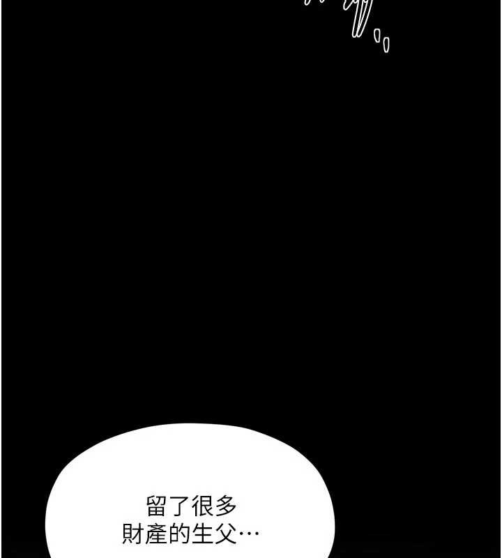 第69话-明目张胆给夫君戴绿帽