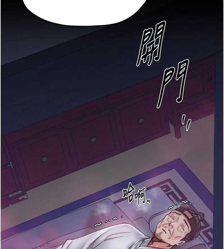第69话-明目张胆给夫君戴绿帽