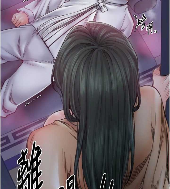 第69话-明目张胆给夫君戴绿帽