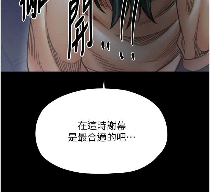 第69话-明目张胆给夫君戴绿帽