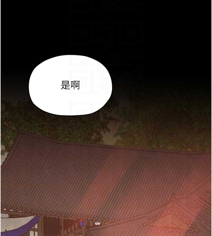 第69话-明目张胆给夫君戴绿帽
