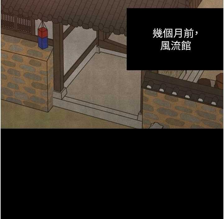 第69话-明目张胆给夫君戴绿帽