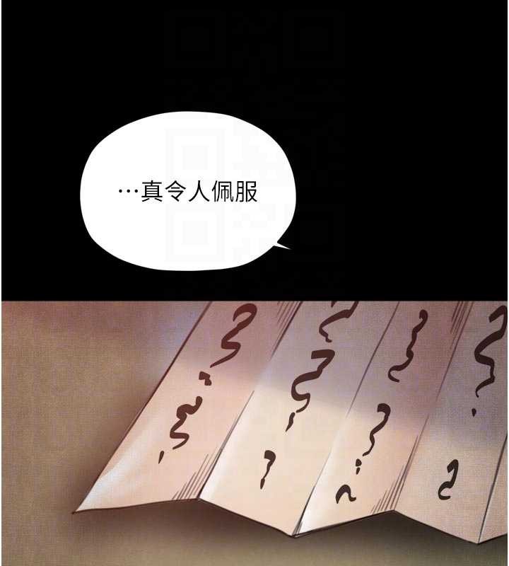第69话-明目张胆给夫君戴绿帽