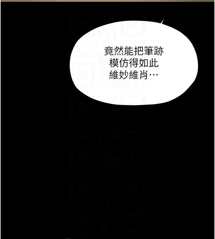 第69话-明目张胆给夫君戴绿帽