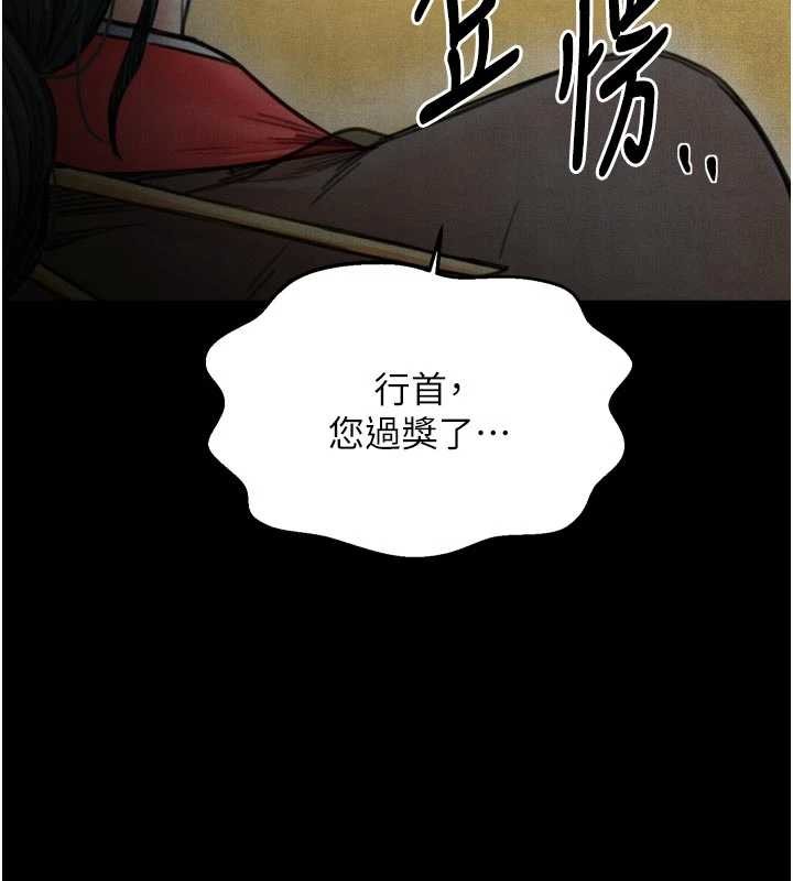 第69话-明目张胆给夫君戴绿帽