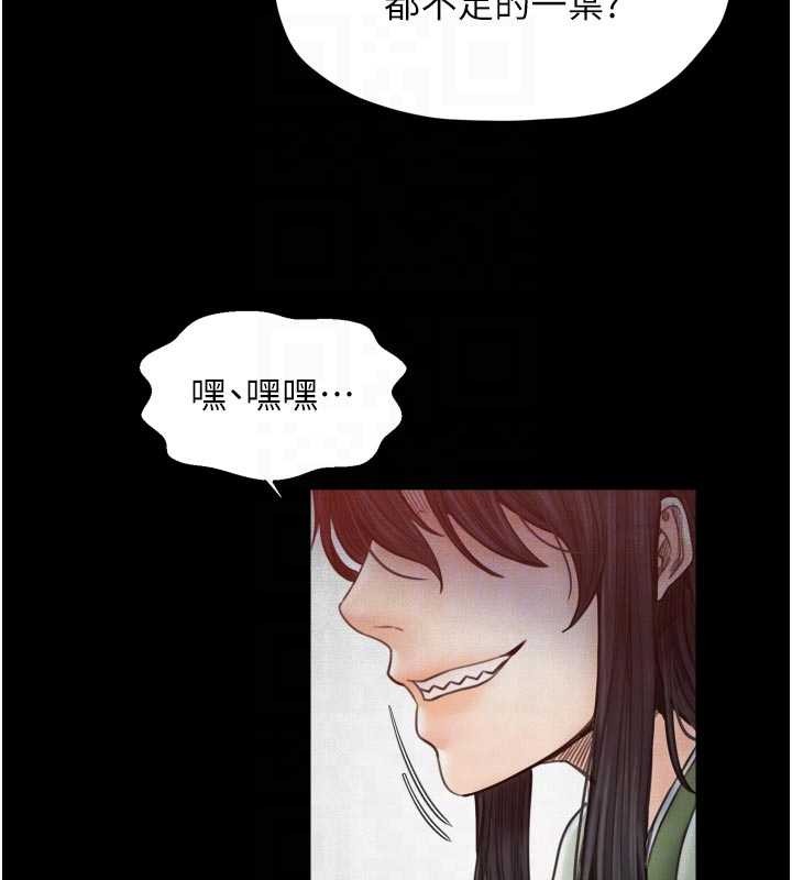 第69话-明目张胆给夫君戴绿帽