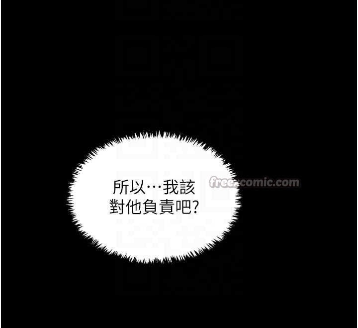 第69话-明目张胆给夫君戴绿帽