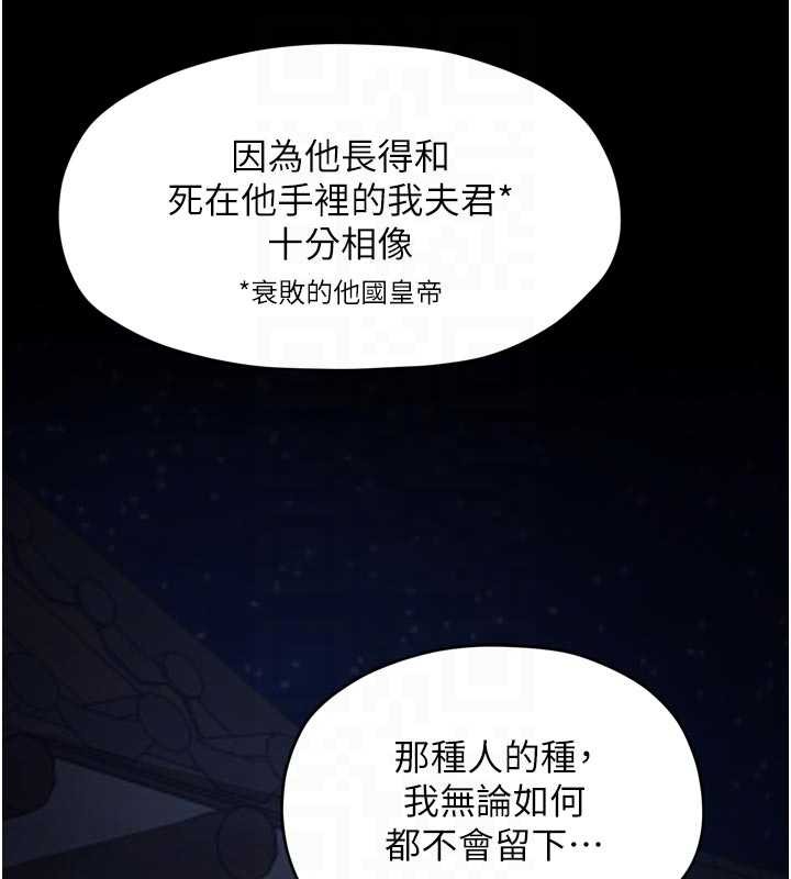 第69话-明目张胆给夫君戴绿帽