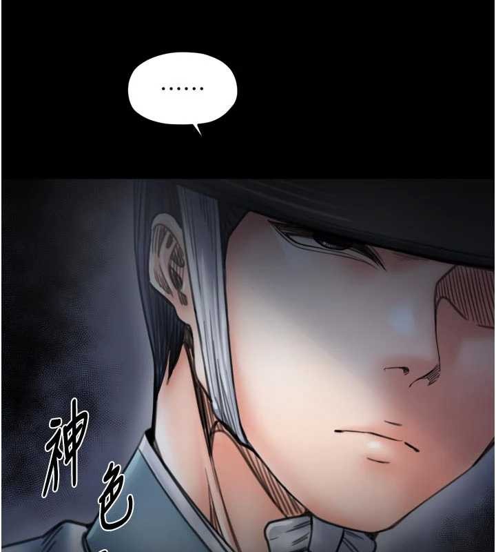 第69话-明目张胆给夫君戴绿帽