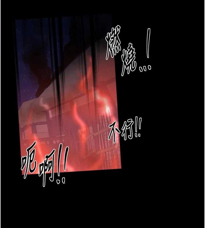 第69话-明目张胆给夫君戴绿帽