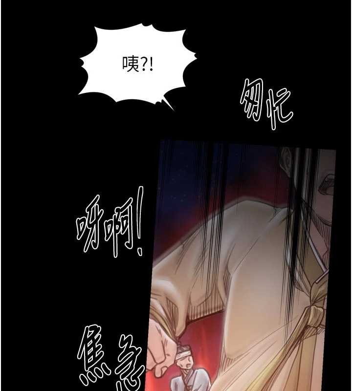 第69话-明目张胆给夫君戴绿帽