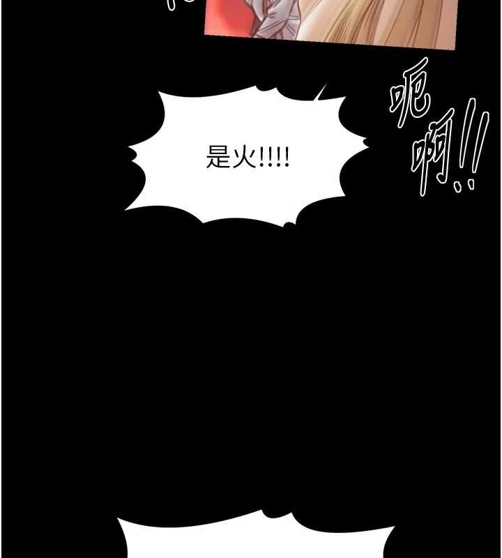 第69话-明目张胆给夫君戴绿帽