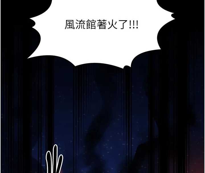 第69话-明目张胆给夫君戴绿帽