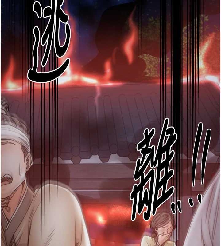 第69话-明目张胆给夫君戴绿帽