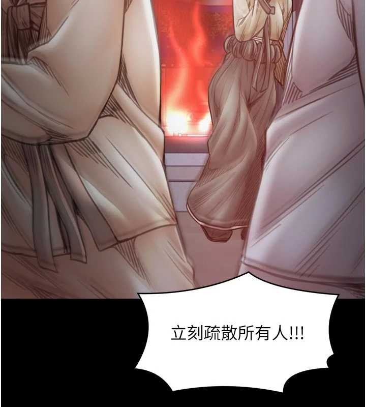 第69话-明目张胆给夫君戴绿帽