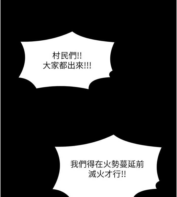 第69话-明目张胆给夫君戴绿帽