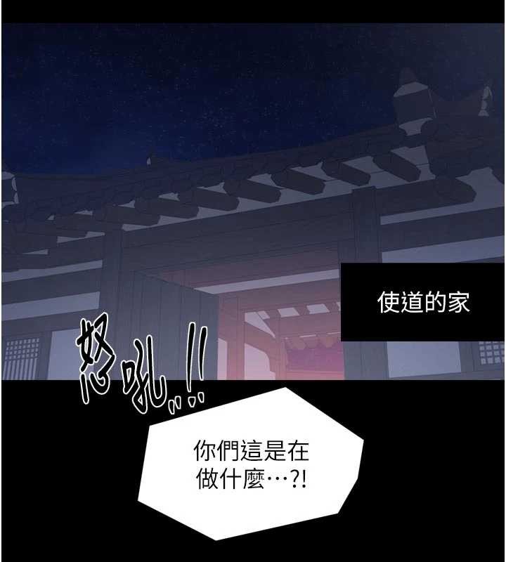 第69话-明目张胆给夫君戴绿帽