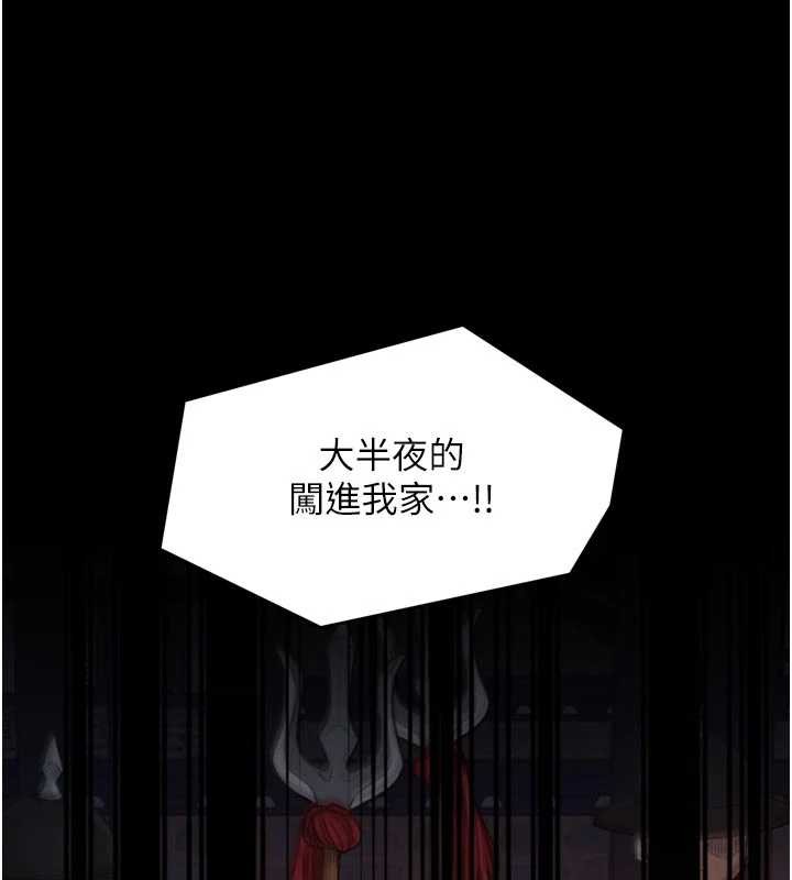 第69话-明目张胆给夫君戴绿帽