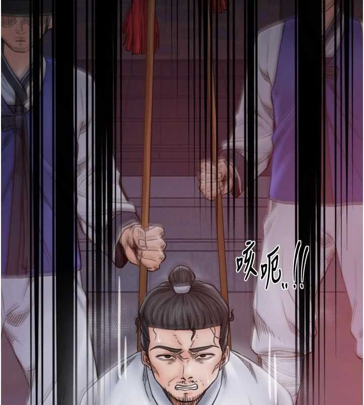 第69话-明目张胆给夫君戴绿帽