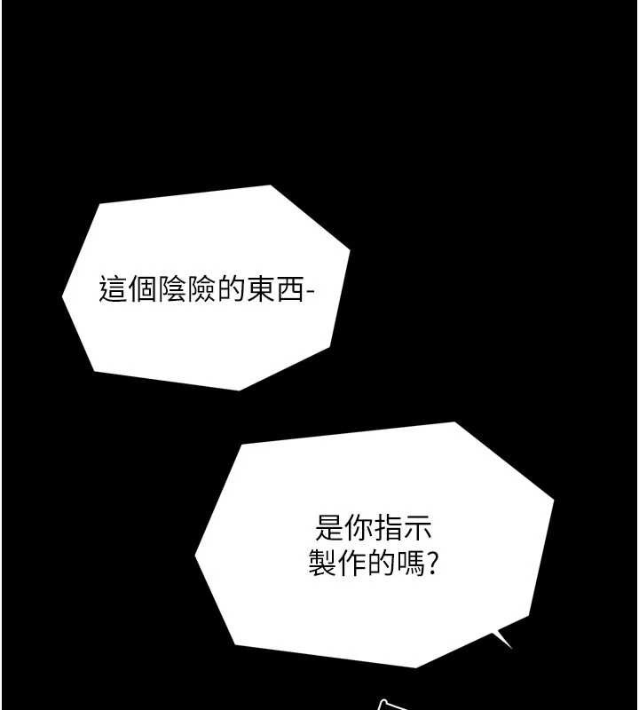 第69话-明目张胆给夫君戴绿帽