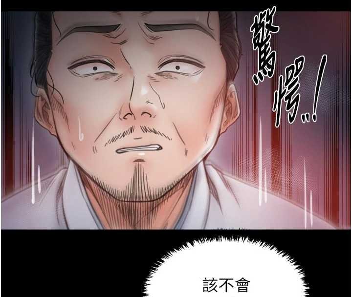 第69话-明目张胆给夫君戴绿帽