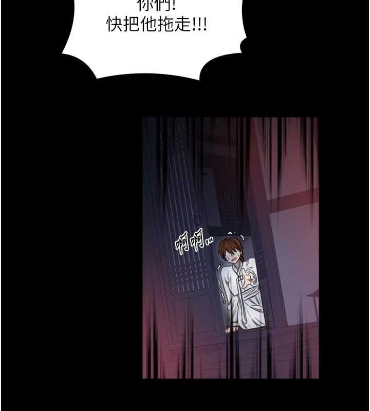 第69话-明目张胆给夫君戴绿帽