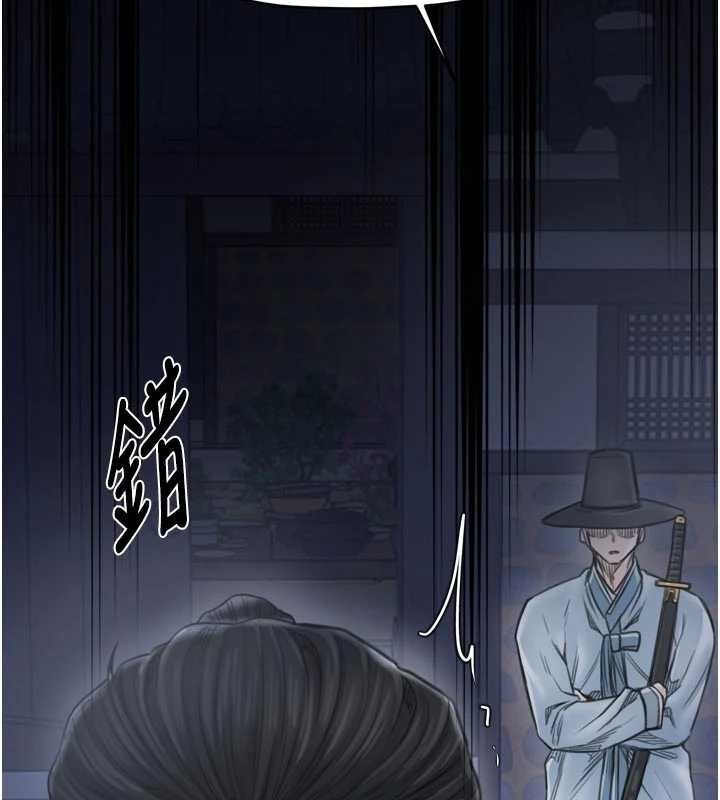 第69话-明目张胆给夫君戴绿帽