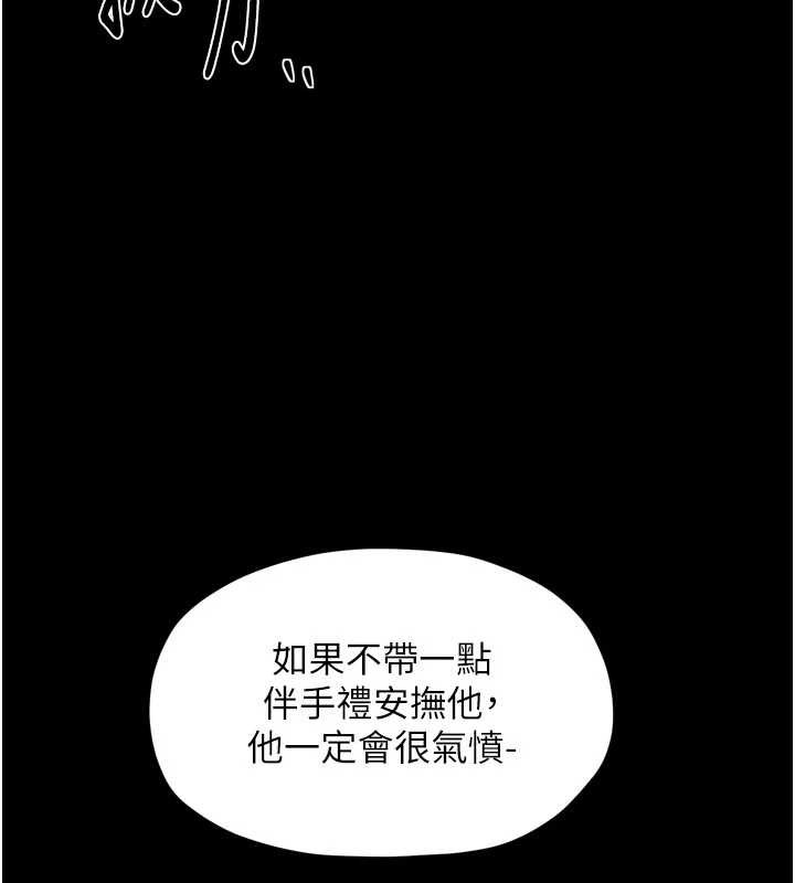 第69话-明目张胆给夫君戴绿帽