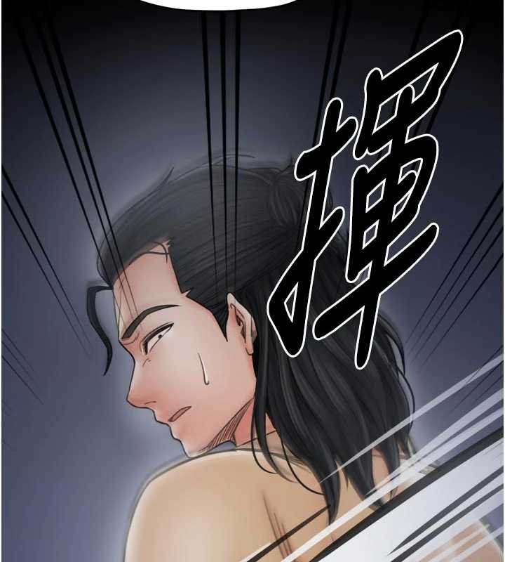 第69话-明目张胆给夫君戴绿帽