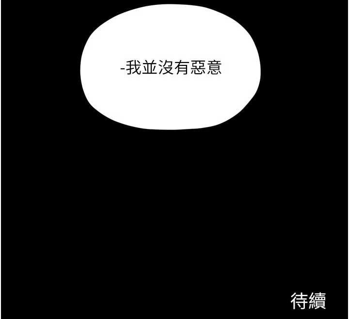 第69话-明目张胆给夫君戴绿帽