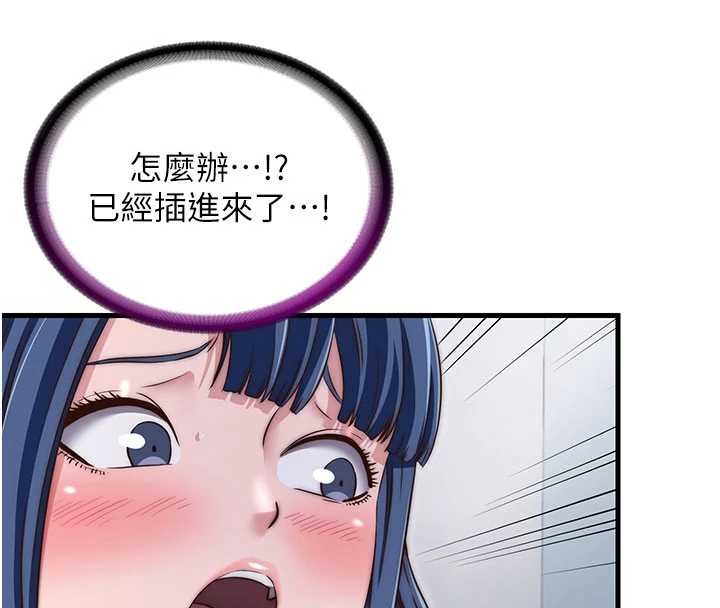 第42话-调教小母狗♥