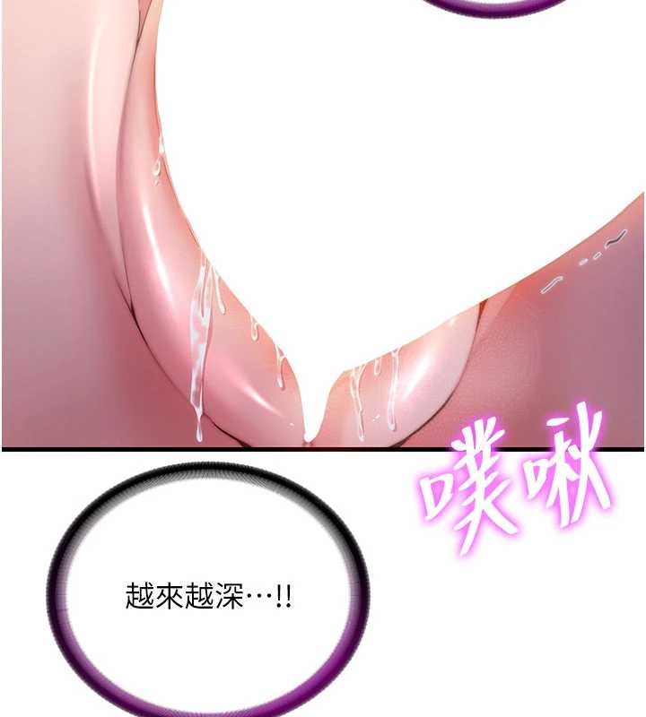 第42话-调教小母狗♥