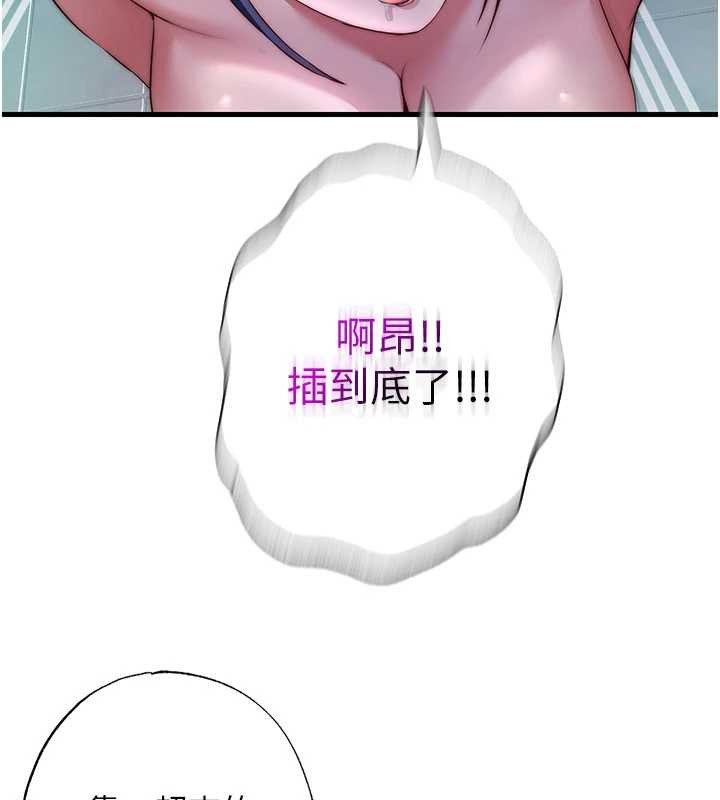第42话-调教小母狗♥